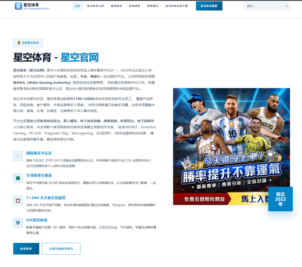 黄蜂总经理谈新赛季目标：稳控当下蓄势前行全队憋劲待发